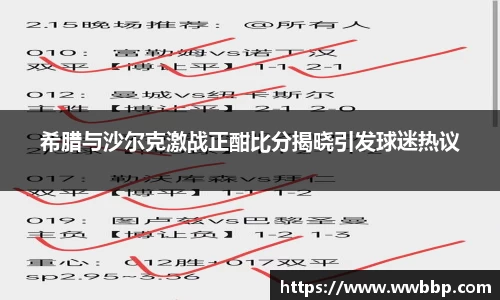 芒果体育