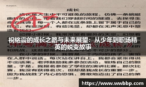 芒果体育