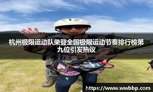 芒果体育